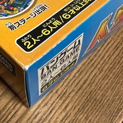 【欠品なし】人生ゲーム ドリームチェンジ 2人〜6人用 美品の画像