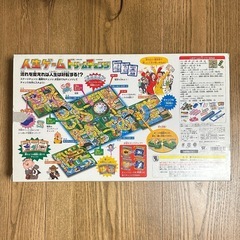 【欠品なし】人生ゲーム ドリームチェンジ 2人〜6人用 美品の画像