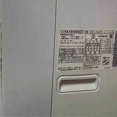 & 洗濯機　HITACHI 日立　12kg/6kg BW-DX120 2019年製　動作確認済みの画像