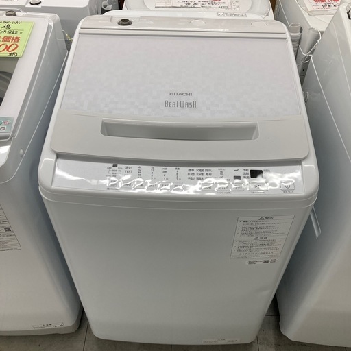 ⭐︎1年間保証⭐︎日立　8kg洗濯機