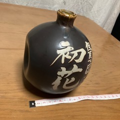 酒器の画像
