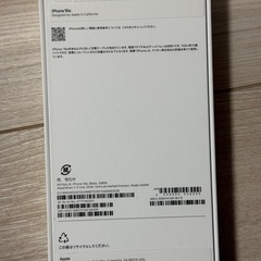 iPhone16e 新品未開封 ブラックの画像