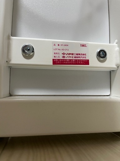 受け渡し予定者が決まりました
Hisense 40型液晶テレビ 【おまけつき】