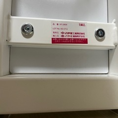 Hisense 40型液晶テレビ 【おまけつき】の画像