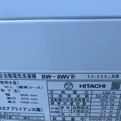 100515日立、ビートウォッシュ大容量8kg全自動洗濯機の画像