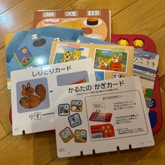 ひらがな学習の画像