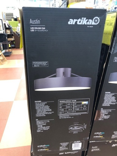 《尼崎市/リサイクルショップドリーム次屋店》★ジモティー割引有★ARTIKA ファンデリア　Austinシーリングファンライト☆尼崎市若王寺☆