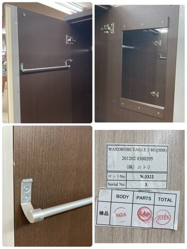 S251 ⭐ NITORI ニトリ ワードローブ クローゼット イーグル3 80 幅約80cm USED