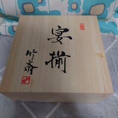 新品木箱入り【花みずき／宴揃え】の画像