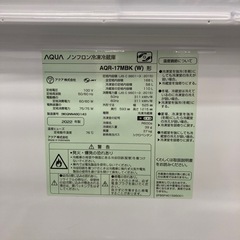 【ジモティー割引で最大15％OFF⭐️】 2022年製 AQR-17MBK AQUA 冷蔵庫の画像