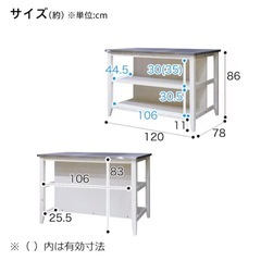 ニトリ ワークテーブルの画像
