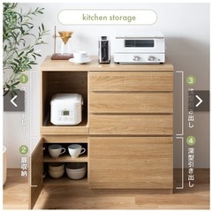 レンジ台、キッチンカウンターを譲ってください。 - 富田林市