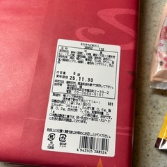 お菓子・六花亭　お話中の画像