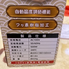 たこ焼きメーカーの画像