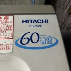 洗濯機の画像