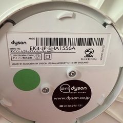 dyson   ダイソン　hot +cool   セラミックヒーター　AM05 の画像