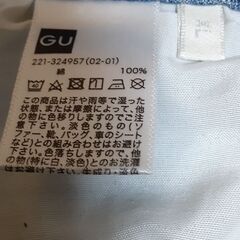 デニムパンツ　T-333の画像