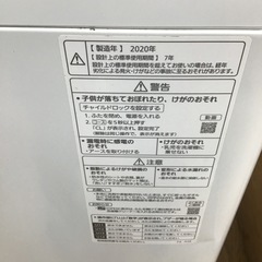 #J-18【ご来店頂ける方限定】Panasonicの10、0Kg洗濯機ですの画像