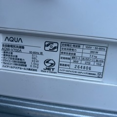 10012アクア全自動洗濯機7kgの画像