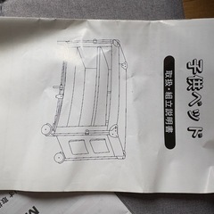 ベビーベッドの画像