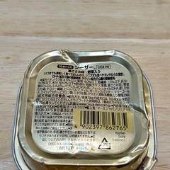 シニア犬　ドッグフード　ウェット4種　新品未開封
の画像