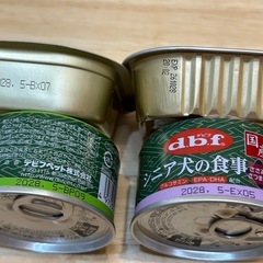 シニア犬　ドッグフード　ウェット4種　新品未開封
の画像