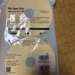 ヨネックス  バドミントン　ぐグリップの画像