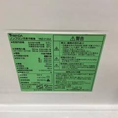 YAMADA 117L冷凍冷蔵庫【リサイクルフカツ岡崎倉庫店】251005SM-17の画像