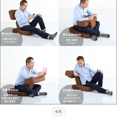 ゲーム座椅子の画像