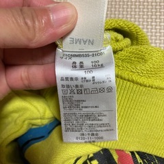 ショベルカー トレーナー　100cmの画像