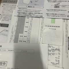 長期保証あり2023年ヤマダ電機電7kg全自動洗濯機の画像