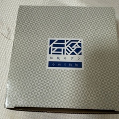 小皿　4枚セット　未使用の画像