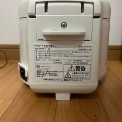 炊飯器TIGER　2018年製の画像