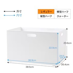 ニトリのボックスの画像