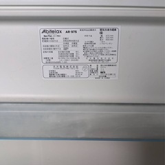 2014年製冷蔵庫の画像