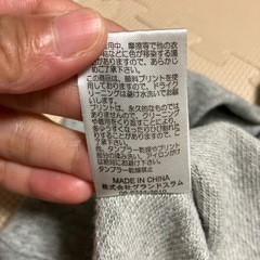 【JAM】トレーナー　100cmの画像