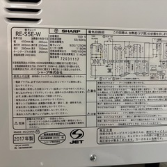 SHARP 2017年製　電子レンジの画像