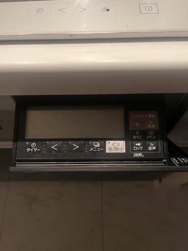 パナソニック 幅75cm 単相200V 3口IH ダブルオールメタル対応 ビルトインタイプ IHクッキングヒーター Aシリーズ KZ-