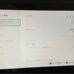 2021年　バッテリー強化版　Nintendo Switch 本体 ジャンクの画像