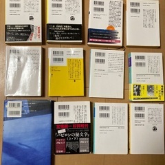 文庫本 まとめ売り バラ売りの画像