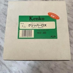 KenkoバキュームマウントグリッパーDXの画像