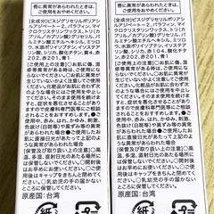 【新品 未開封】口紅　リップ ゴーリップ チェリーピンク フェアリーピンクの画像