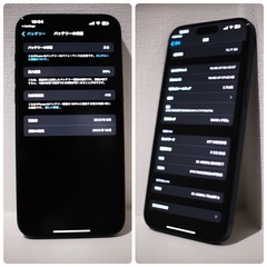 iPhone15promax256ネイビー　(同時掲載中の為早い者勝ちの画像