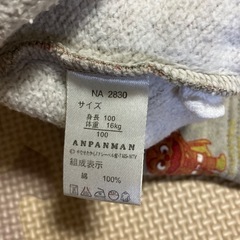 アンパンマン トレーナー　100cmの画像