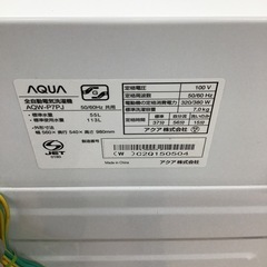 #J-15【ご来店頂ける方限定】AQUAの7、0Kg洗濯機ですの画像