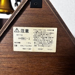 RHYTHM  壁掛け時計　
鳩時計の画像
