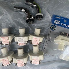 洗濯機用接続部品セット 23個+12個の画像