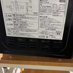 アイリスオーヤマ　電子レンジの画像