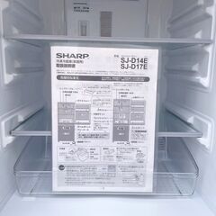 シャープ 冷蔵庫 137L SJ-D14E-W つけかえどっちもドア 自動霜取り SHARP 2ドア冷凍冷蔵庫 右開き 左開き ホワイト 2019年製の画像