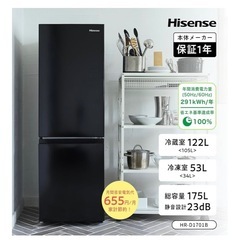 冷蔵庫　175L 2022年製 の画像